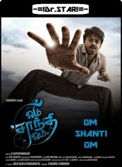 Om Shanti Om