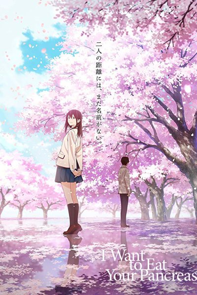I Want to Eat Your Pancreas