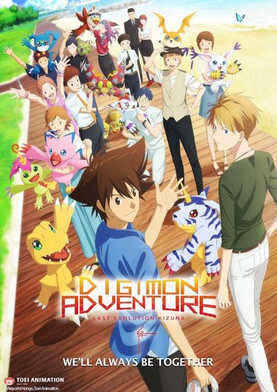 Digimon Adventure
