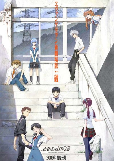 Evangelion - 2.0 You Can (Not) Advance