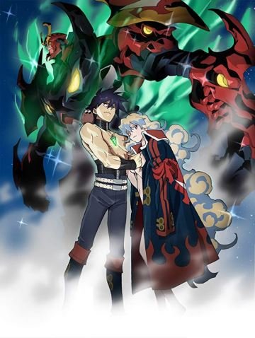 Gurren Lagann the Movie The Lights in the Sky Are Stars