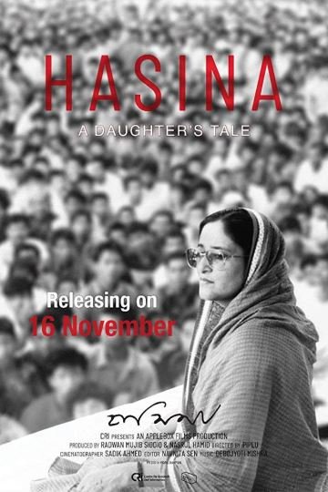Hasina A Daughters Tale