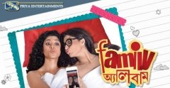 Family Album
