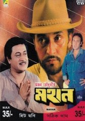 Mahaan