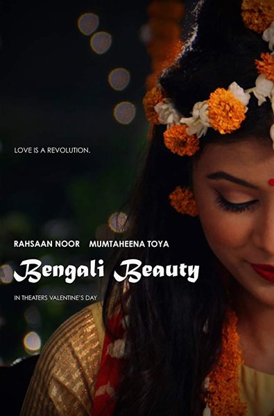Bengali Beauty