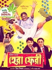 Hera Pheri Camrip