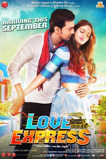 Love Express