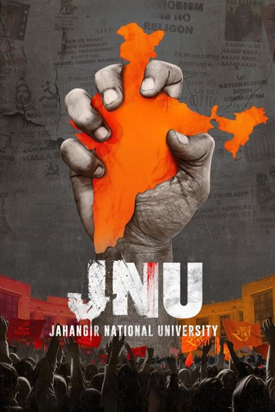 JNU Jahangir National University