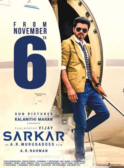 Sarkar