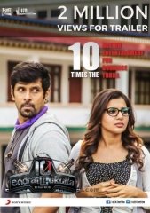 10 Endrathukulla