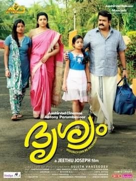 Drisyam