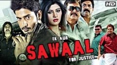 Ek Aur Sawaal