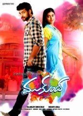 Mukunda