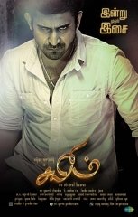 Salim