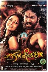 The Big Lion Gajakesari