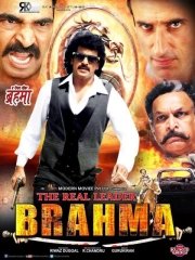 The Real Leader Brahma