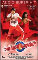 Thirupathi Express