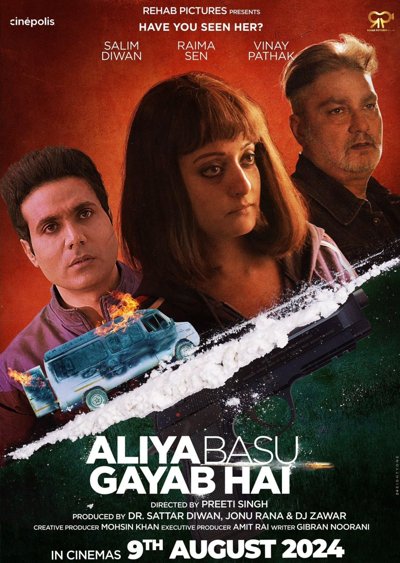Aliya Basu Gayab Hai