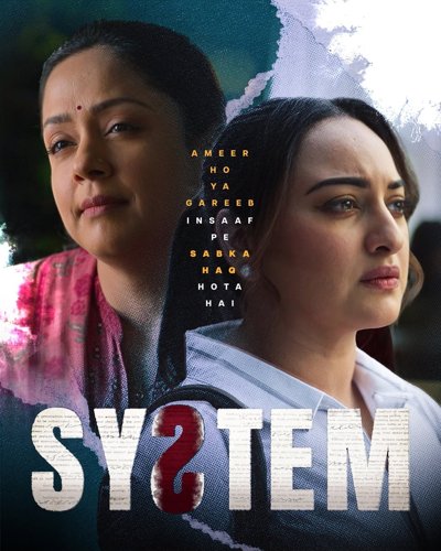 System