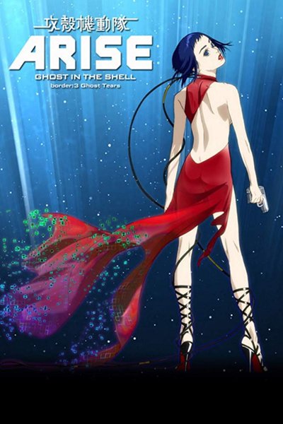 Ghost In The Shell Arise Border 3 Ghost Tears