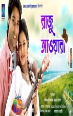 Raju Awara