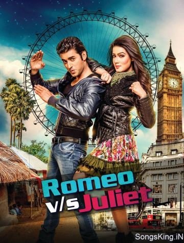 Romeo Vs Juliet