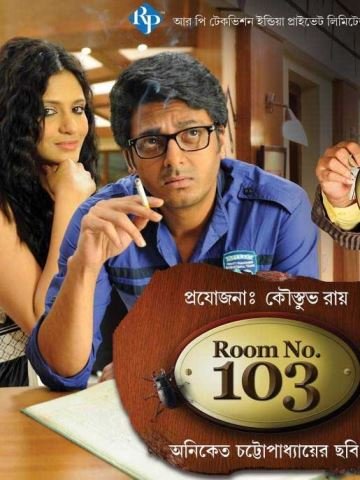 Room No 103