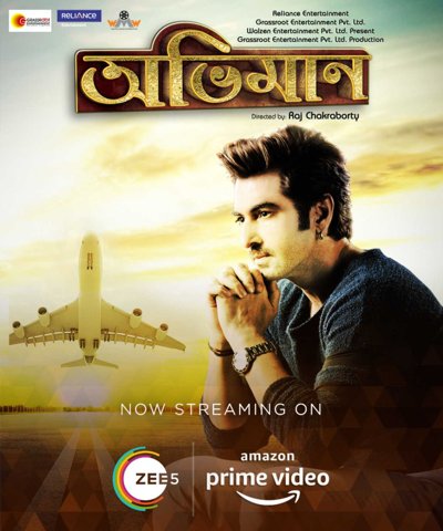 Abhimaan
