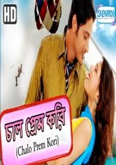 Chalo Prem Kori