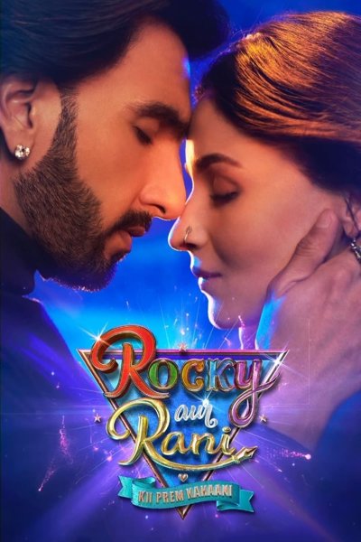 Rocky Aur Rani Kii Prem Kahaani
