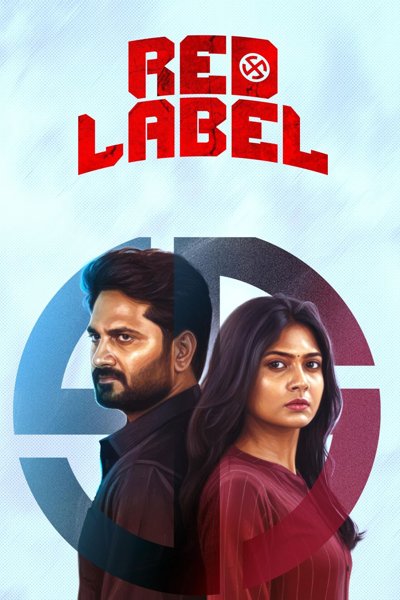 Red Label