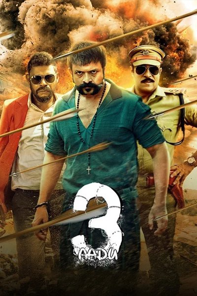 Aadu 3