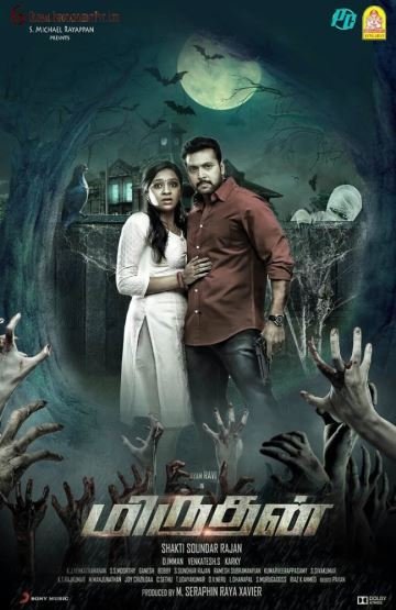 Miruthan
