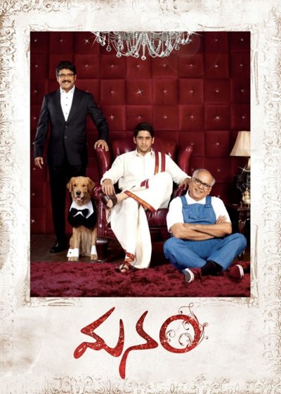 Manam