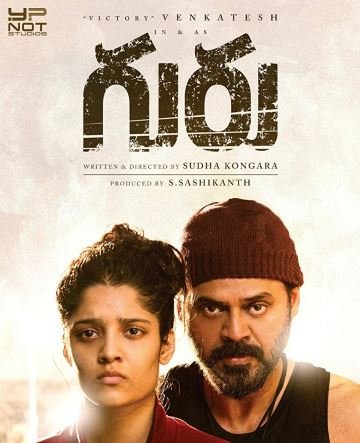 Guru