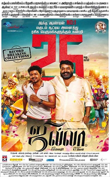 Jilla