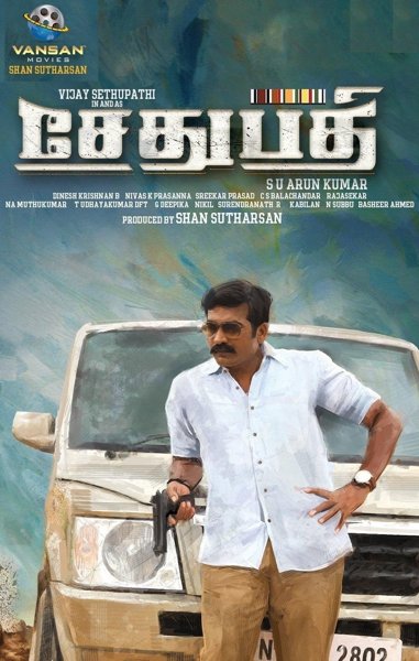Sethupathi