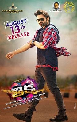 Thikka