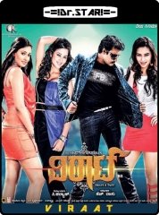 Viraat