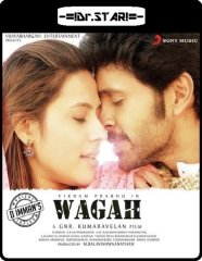 Wagah