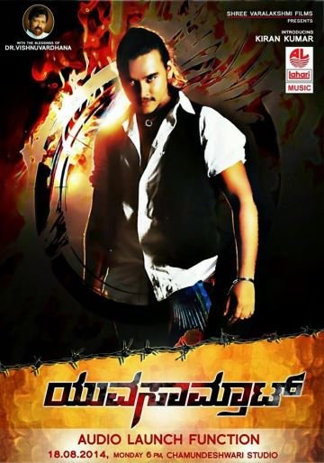 Yuva Samrat