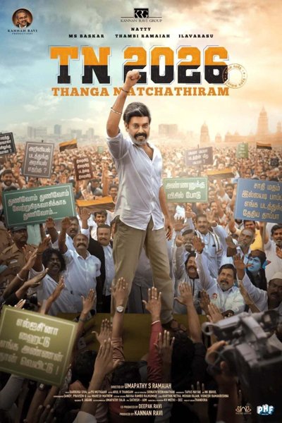 TN 2026