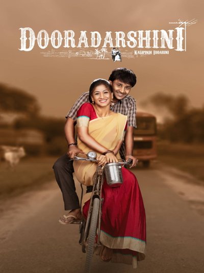 Dooradarshini