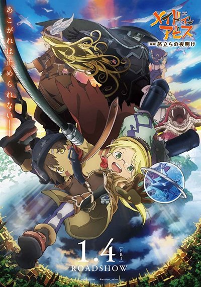 Made In Abyss Journeys Dawn