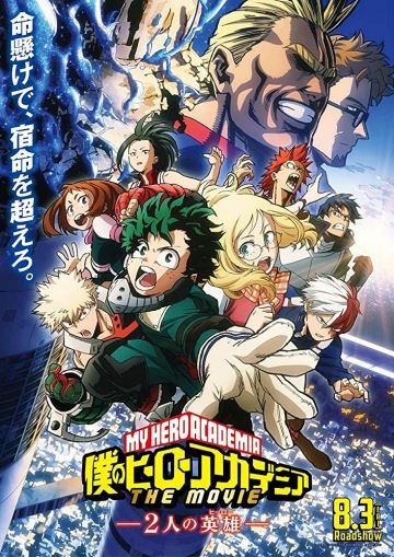 My Hero Academia The Movie
