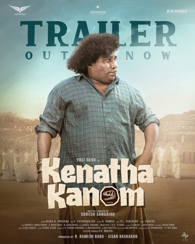 Kenatha Kanom