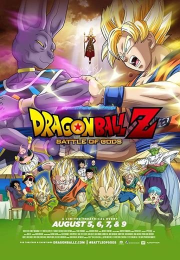 Dragon Ball Z Battle of Gods