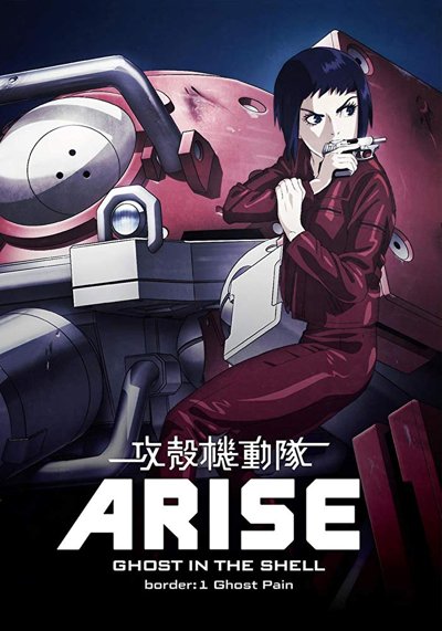 Ghost in the Shell Arise Border 1 Ghost Pain