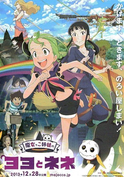 Majokko Shimai No Yoyo to Nene