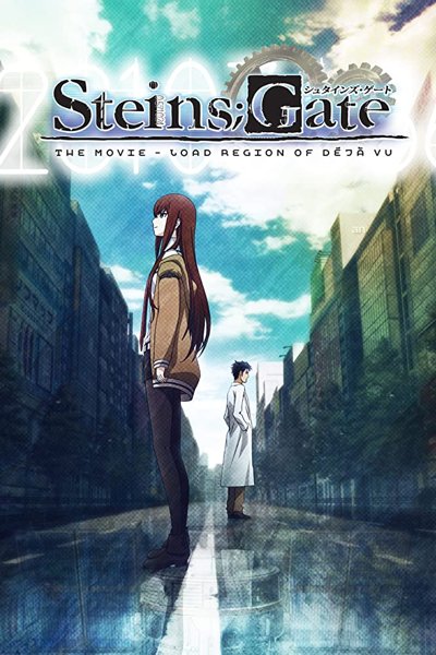 Steins Gate the Movie Load Region of Deja vu